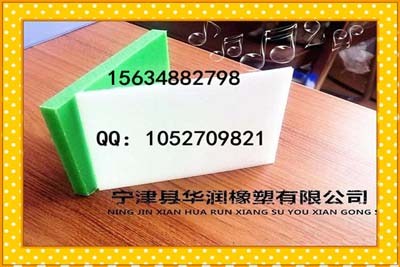 防辐射UHMWPE板/含硼防辐射UHMWPE板厂/宁津华润供