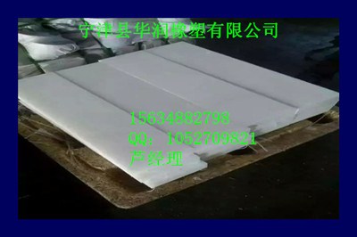 山东聚乙烯板/含硼防辐射聚乙烯板/聚乙烯衬板/宁津华润供